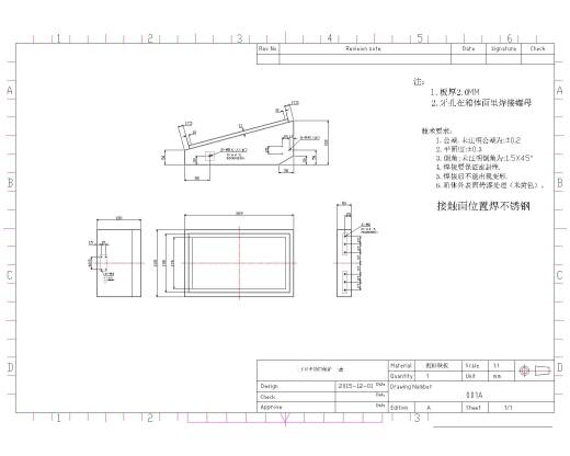 屏蔽箱缩略图