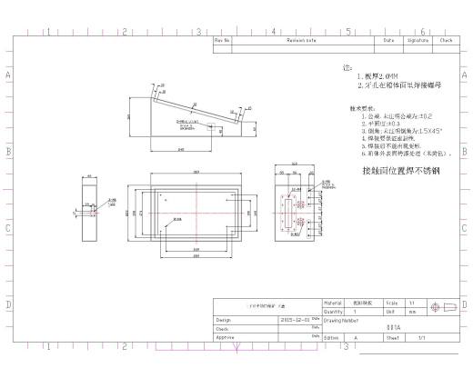 屏蔽箱缩略图
