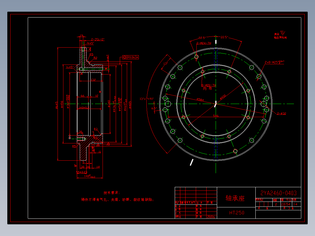 2400×6000双层振动筛