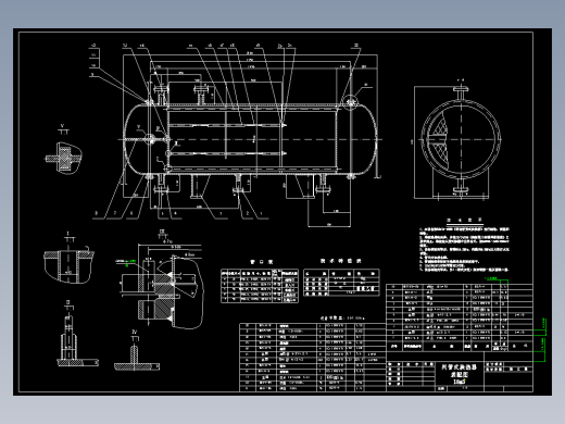 18立方列管式换热器固定管板式换热器 CAD图纸