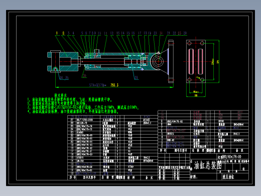 液压缸油缸CAD装配图纸机械设计dwg素材