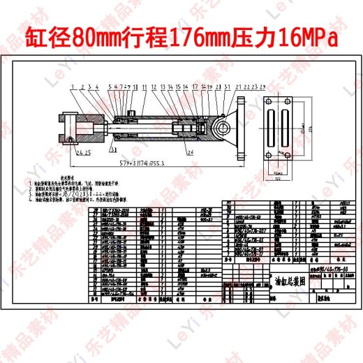 液压缸油缸CAD装配图纸机械设计dwg素材缩略图