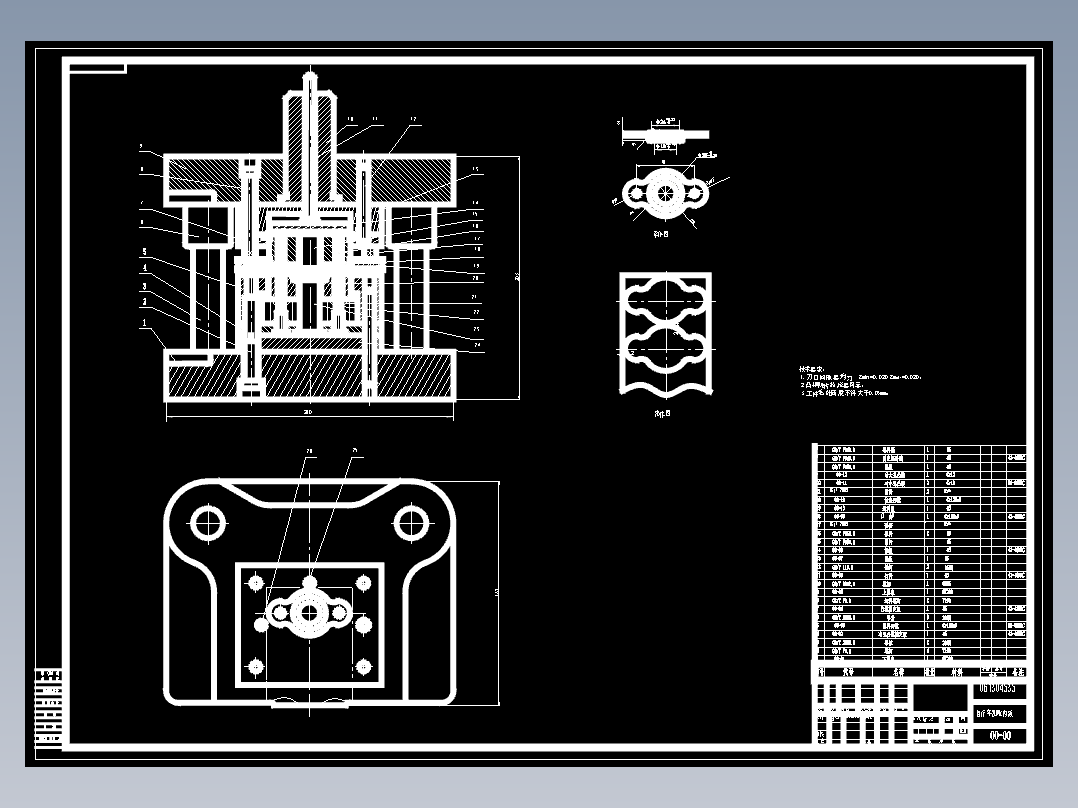 端盖冲压成形工艺及模具设计【自行车脚蹬内板】