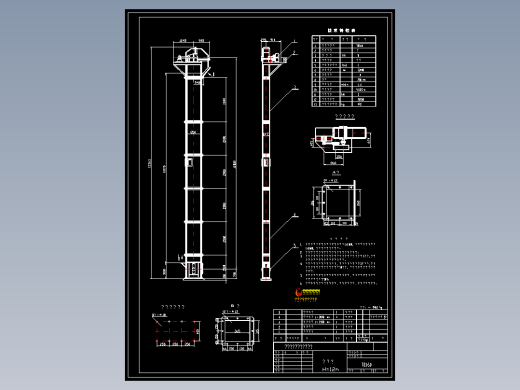 TD160X12m斗提机总图