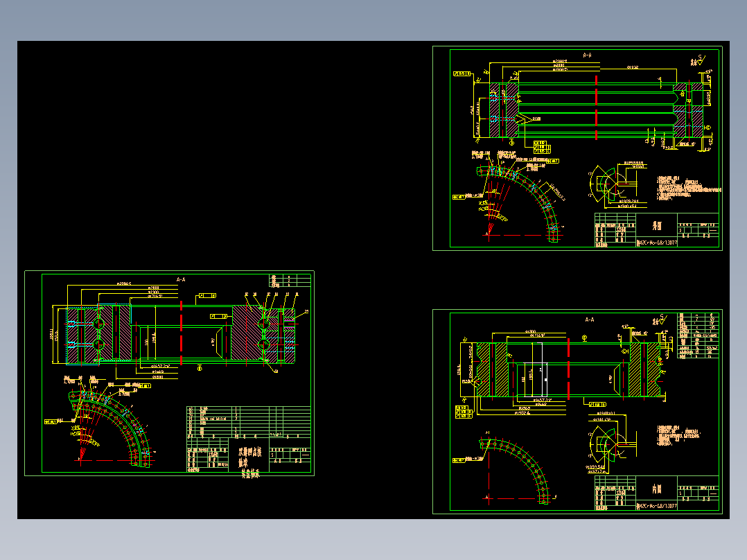 回转支承的CAD图及标准参考