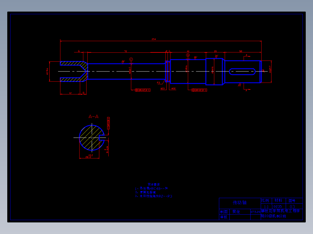 轴向柱塞泵设计全套齐全(含CAD图纸)包含CAD图纸和说明文档参考