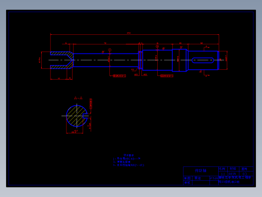 轴向柱塞泵设计全套齐全(含CAD图纸)包含CAD图纸和说明文档参考