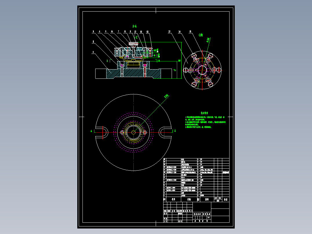 上盖的工工艺规程及钻6-Ф4.5孔的夹具设计