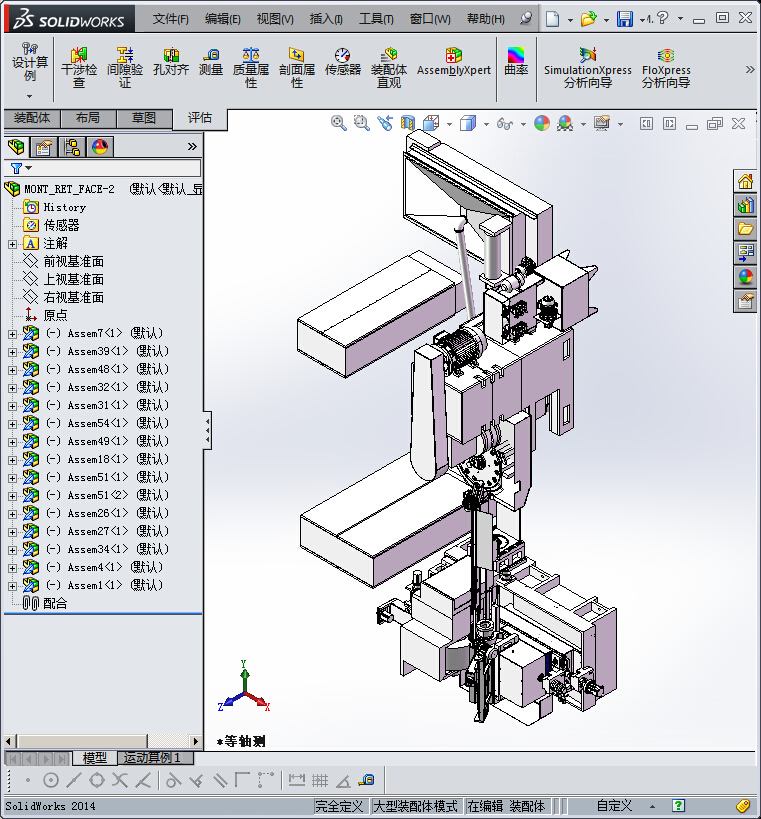 168全自动圆柱磨削机床