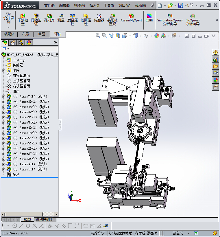 168全自动圆柱磨削机床
