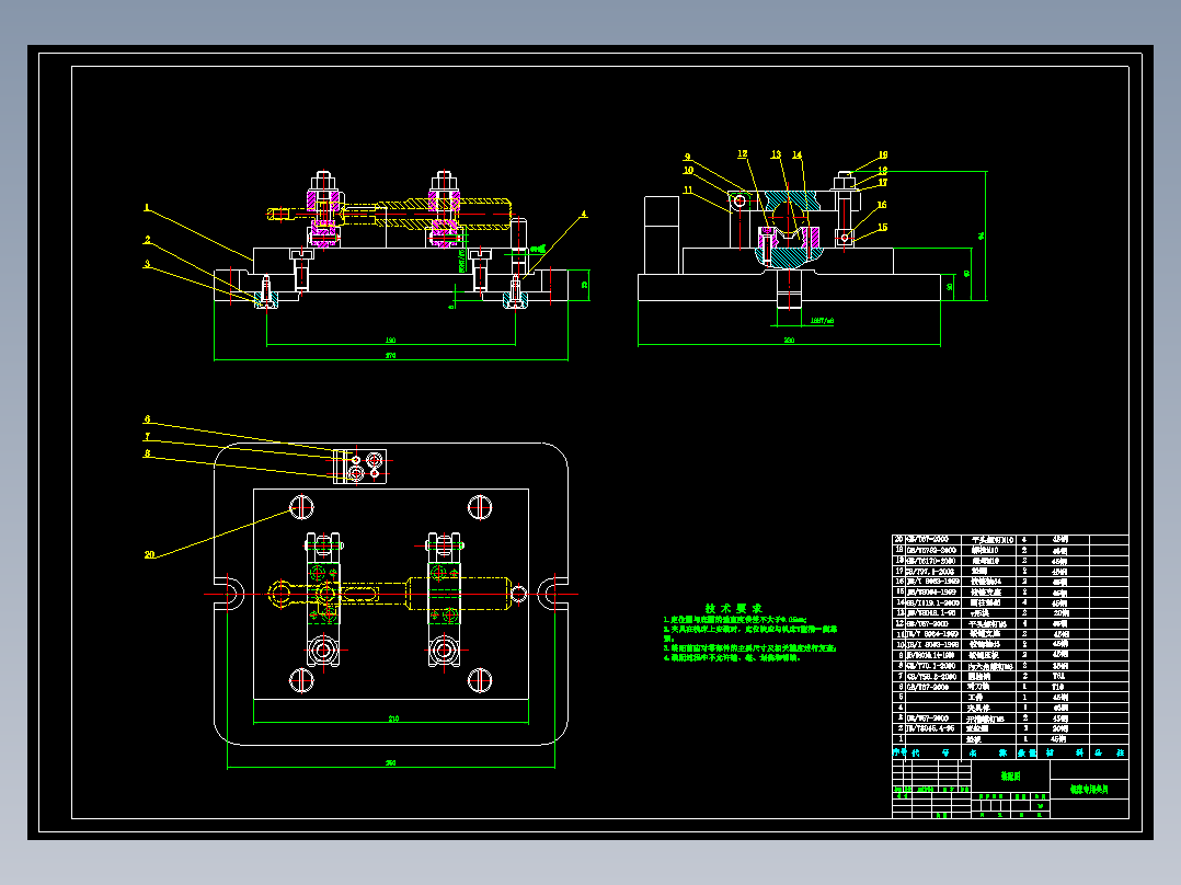 135调速器操纵手柄加工工艺及铣键槽夹具设计【原创设计】