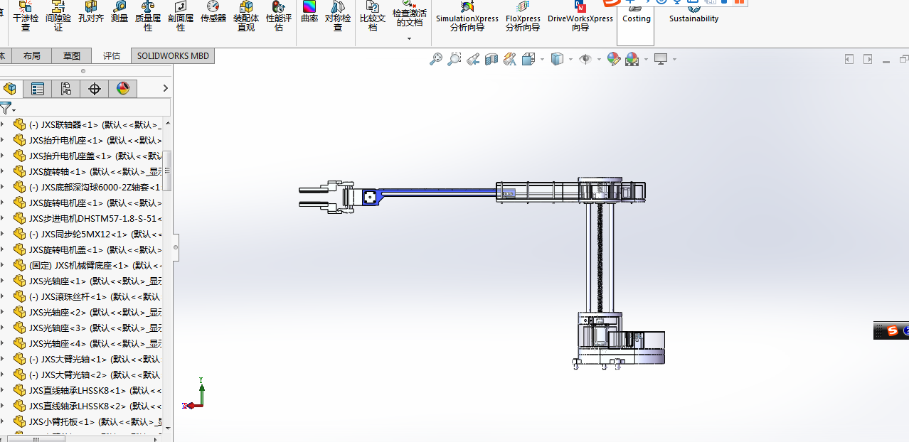 圆柱坐标伸缩上下机械臂