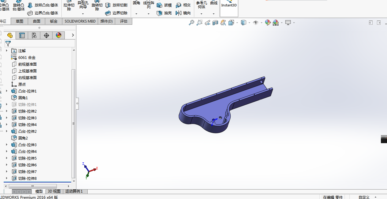 圆柱坐标伸缩上下机械臂