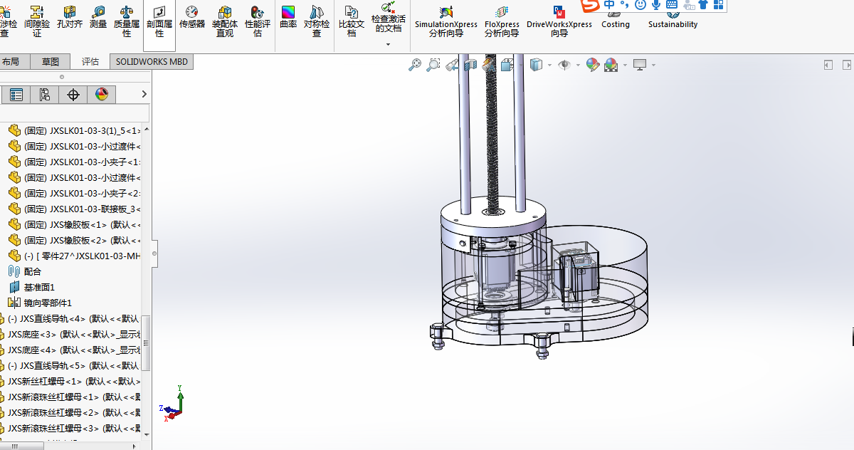圆柱坐标伸缩上下机械臂