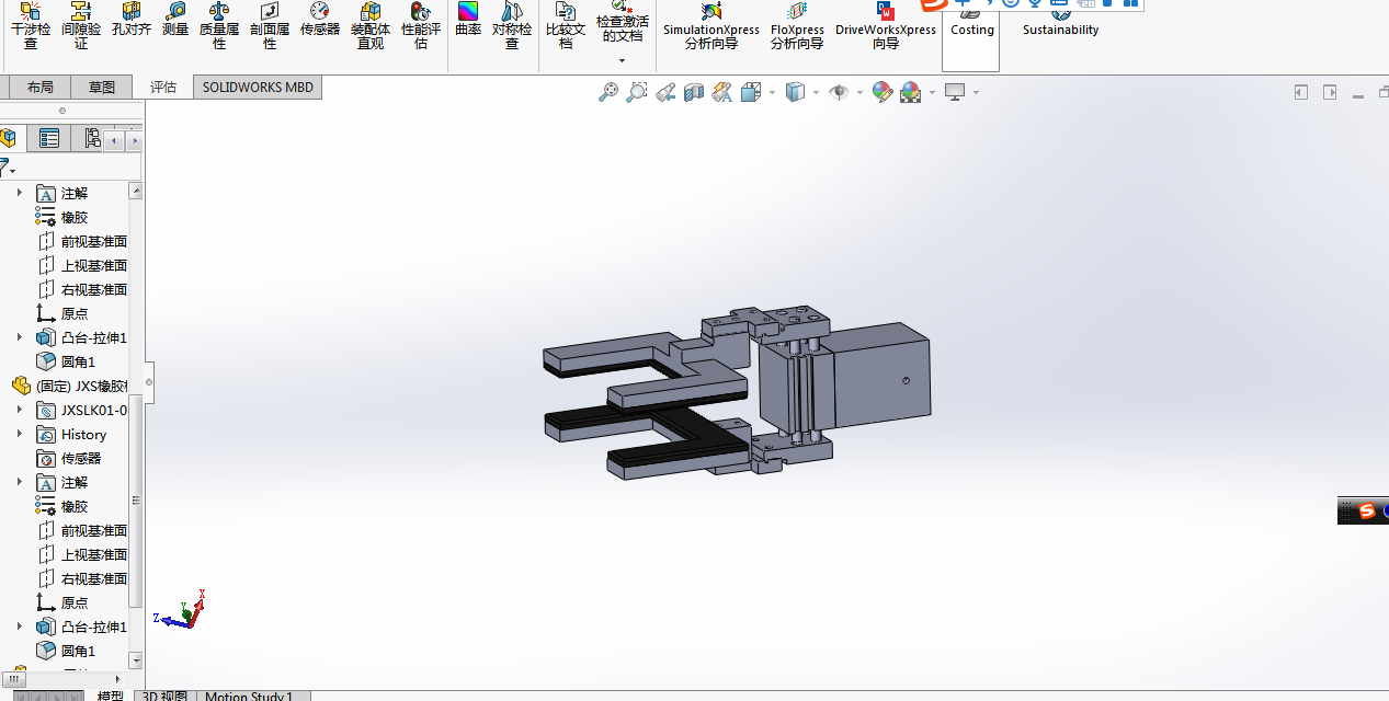 圆柱坐标伸缩上下机械臂