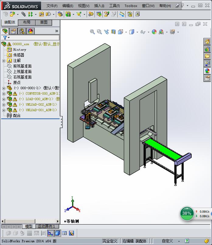 模内搬运 3D模型