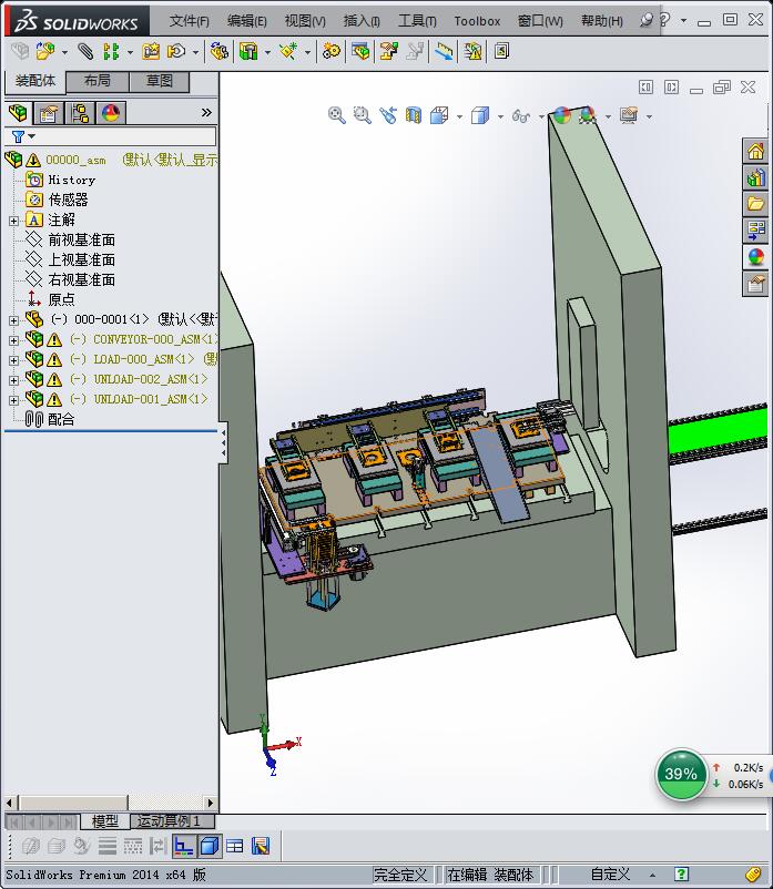 模内搬运 3D模型