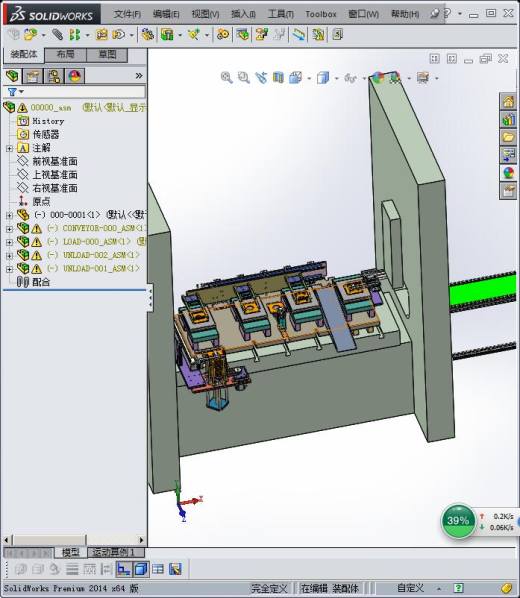 模内搬运 3D模型缩略图