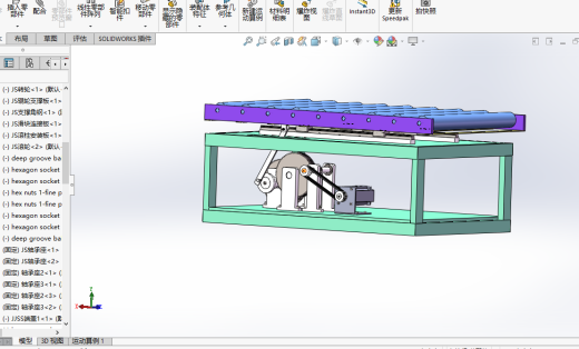 极尽式送料缩略图