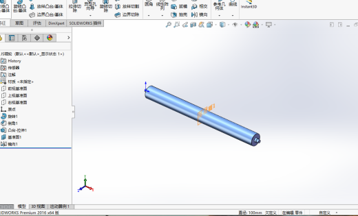 极尽式送料缩略图