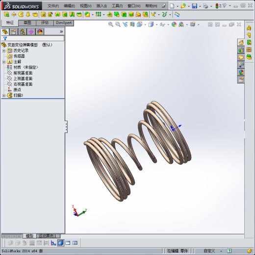 变距变径弹簧模型缩略图