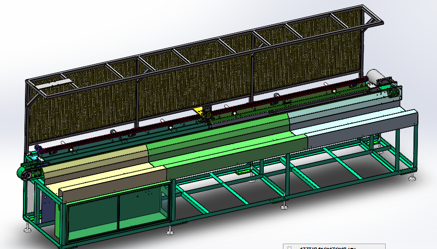 在线锯切冲切一体机(sw18可编辑+工程图+bom）
