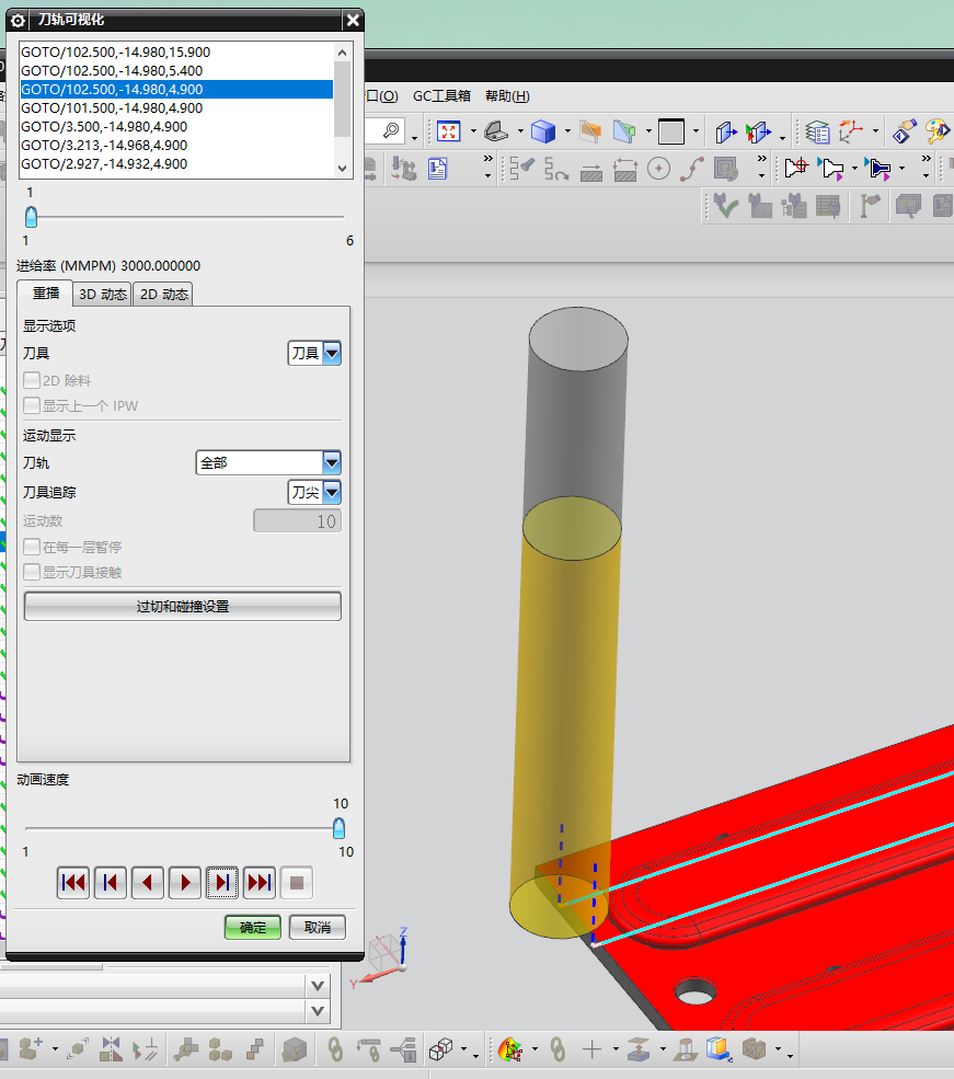 小尺寸方块铝板开粗上表面程序模型