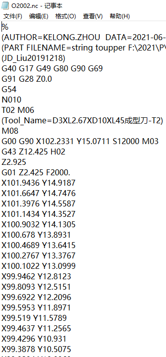 小尺寸方块铝板开粗上表面程序模型
