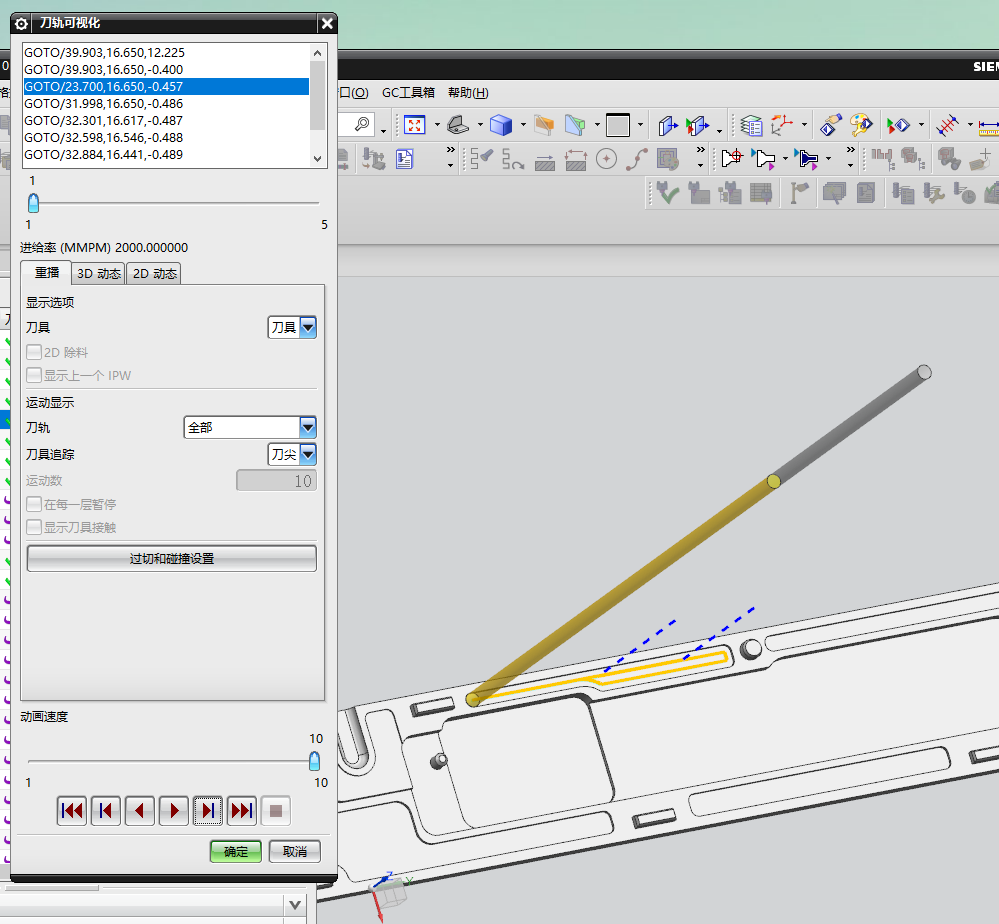 一款金属按键盖铣内腔程序模型