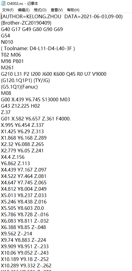 一款金属按键盖铣内腔程序模型