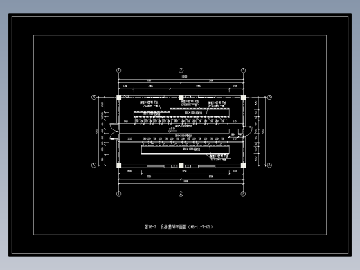 图16-7  设备基础平面图（KB-11-T-03）