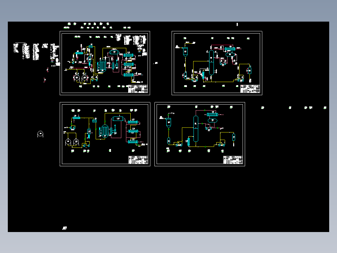 顺酐的工艺流程图