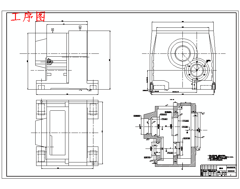 减速电机箱体加工的组合机床总体设计及主轴箱设计含5张CAD图