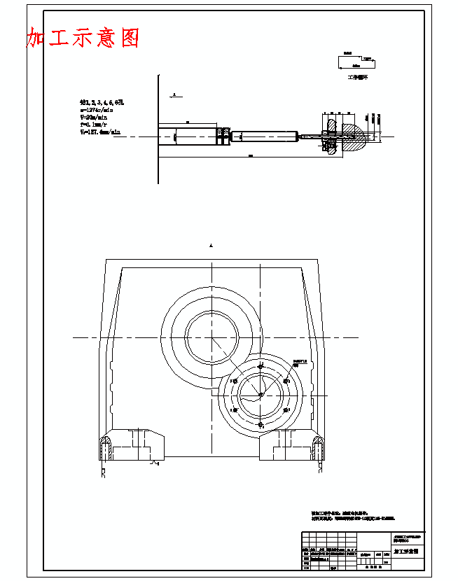 减速电机箱体加工的组合机床总体设计及主轴箱设计含5张CAD图