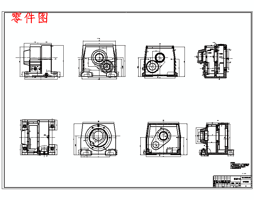 减速电机箱体加工的组合机床总体设计及主轴箱设计含5张CAD图