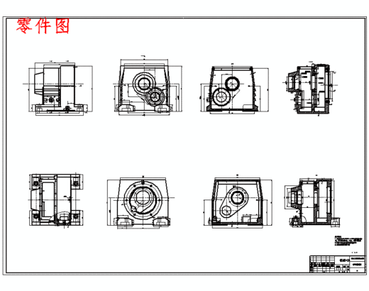 减速电机箱体加工的组合机床总体设计及主轴箱设计含5张CAD图缩略图