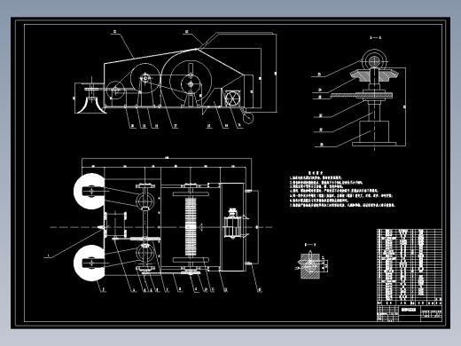 树枝粉碎机设计