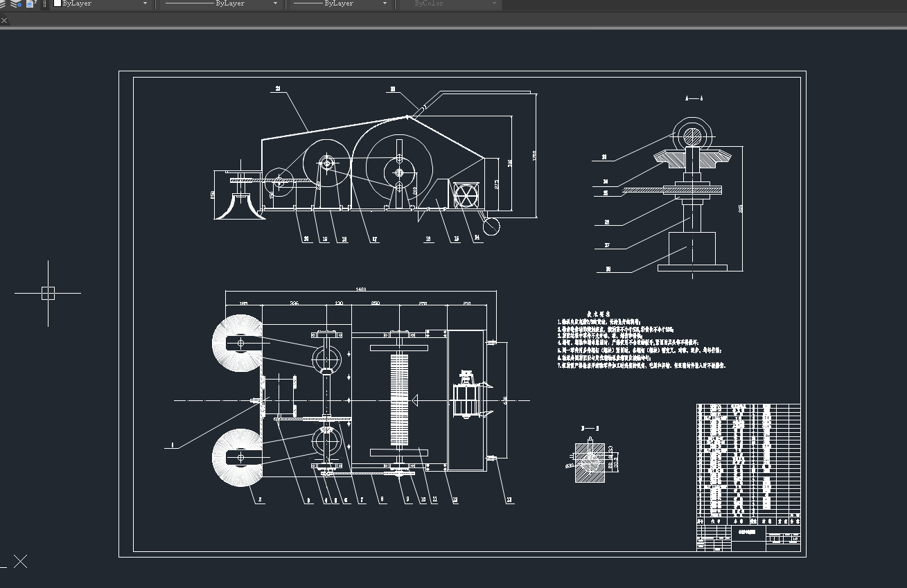 树枝粉碎机设计