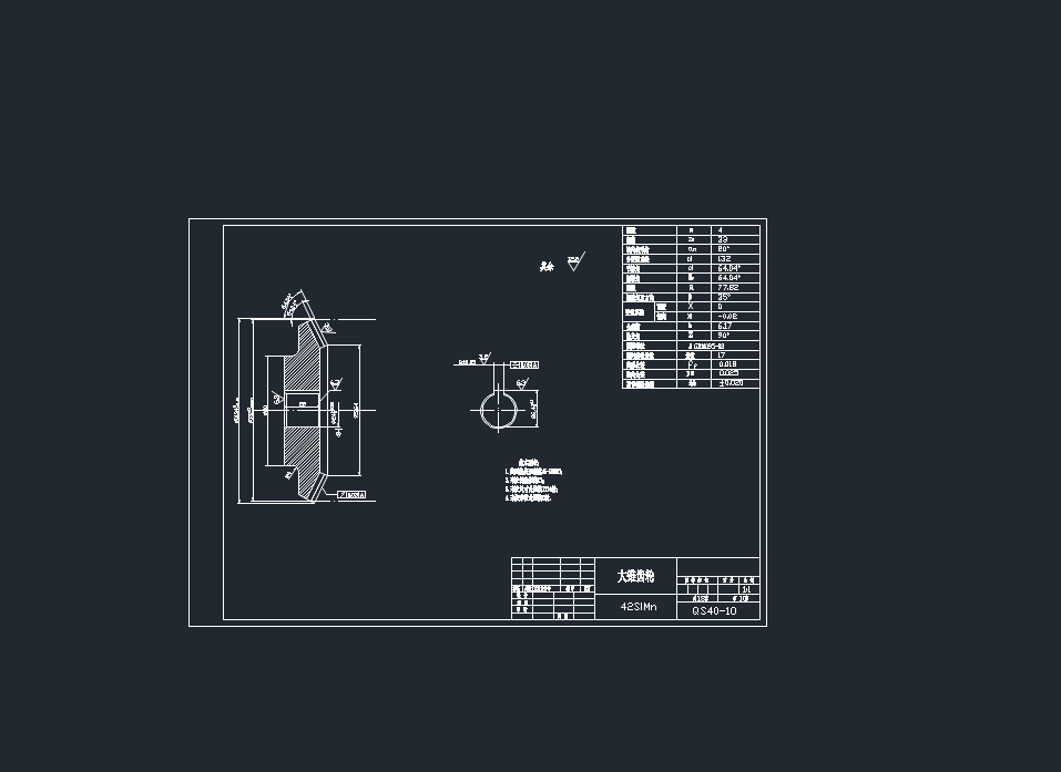 树枝粉碎机设计