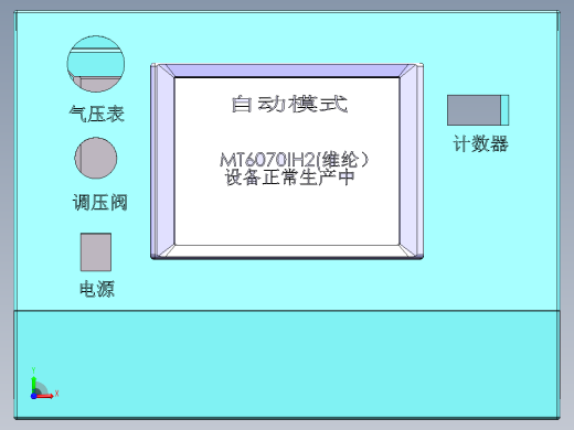 桌面立式电箱模板前视缩略图