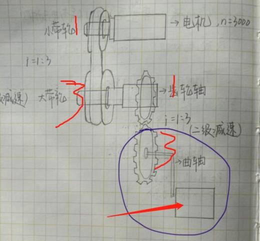 缝纫机脚踏式机械机构3d图纸 sw绘图代画 踏板曲柄摇杆结构3d模型缩略图