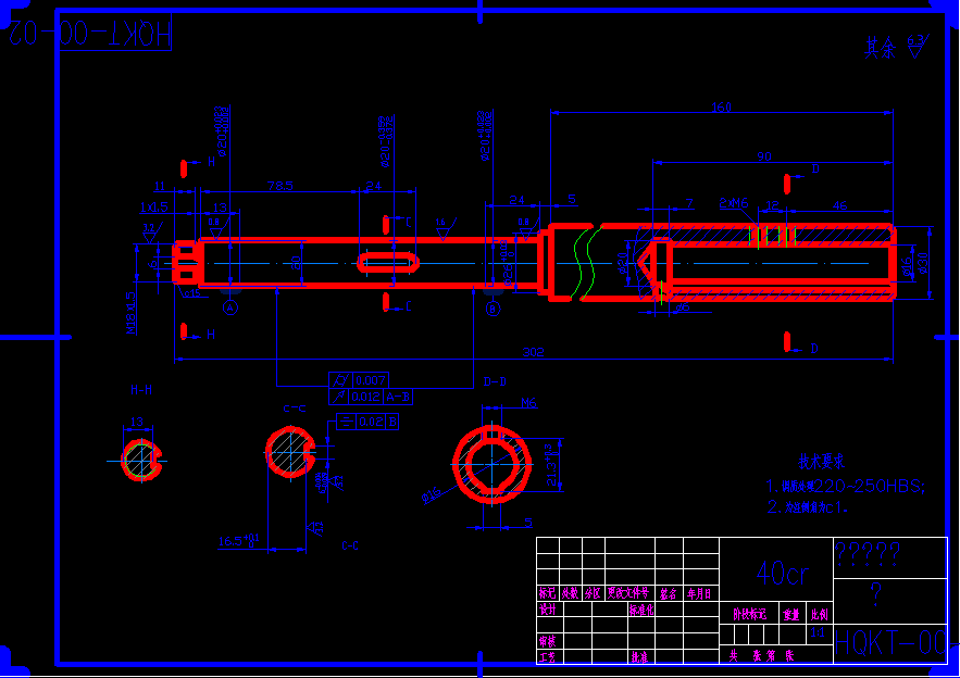 后桥壳体双面钻组合机床总体及左主轴箱设计