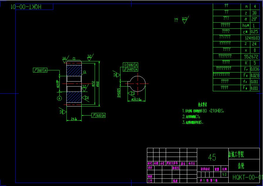 后桥壳体双面钻组合机床总体及左主轴箱设计