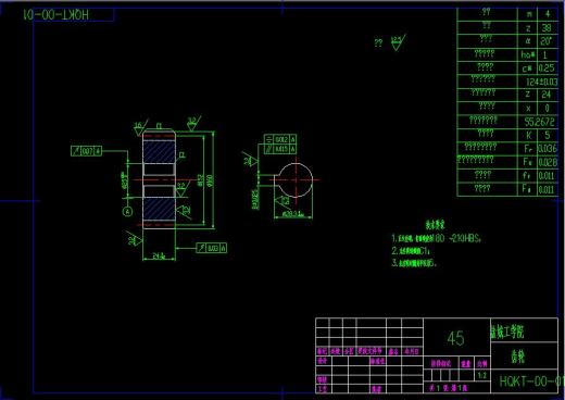 后桥壳体双面钻组合机床总体及左主轴箱设计缩略图