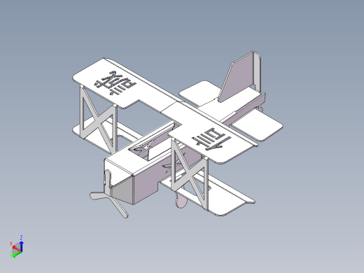 飞机正等轴测缩略图