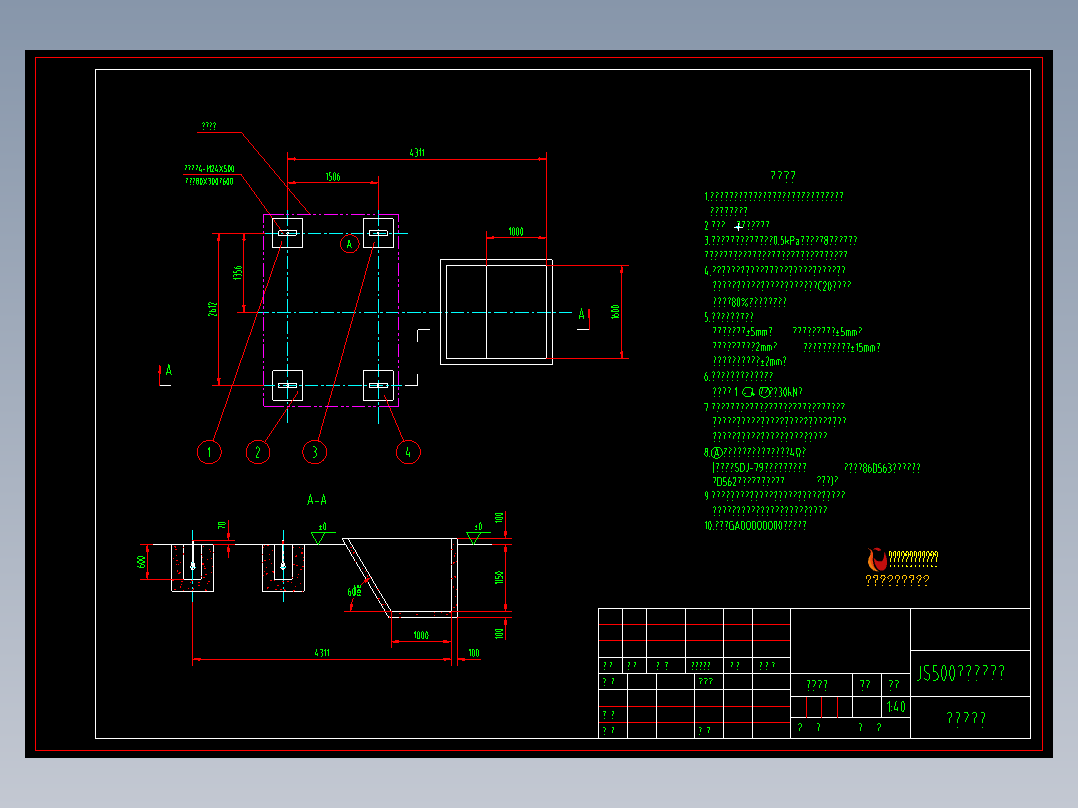 JS500混凝土搅拌机基础图