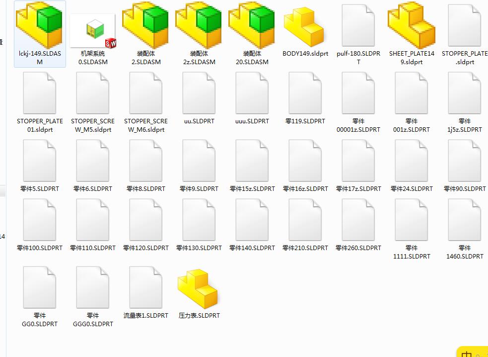Q002-12KV户外箱式环网柜的设计