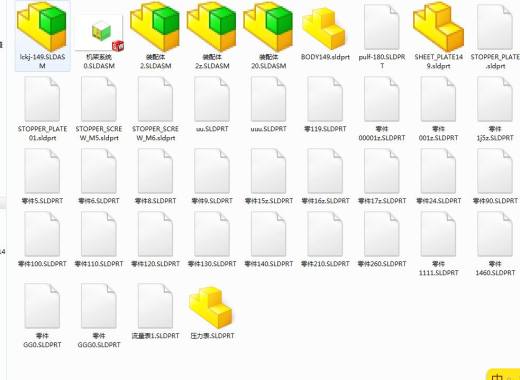 Q002-12KV户外箱式环网柜的设计缩略图