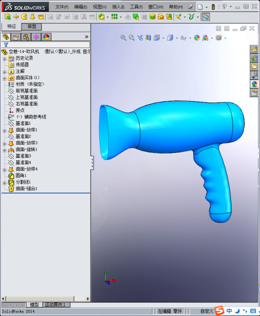 空巷-14-吹风机缩略图