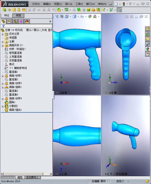 空巷-14-吹风机缩略图
